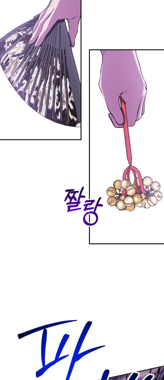 87 페이지