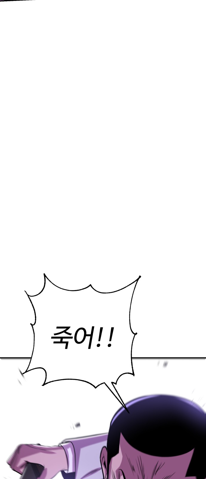 91 페이지