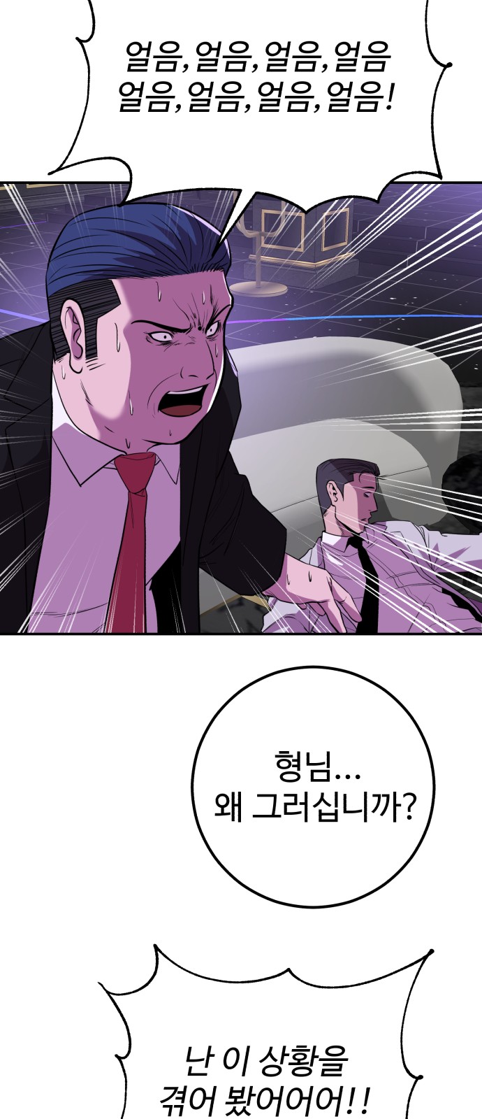 94 페이지