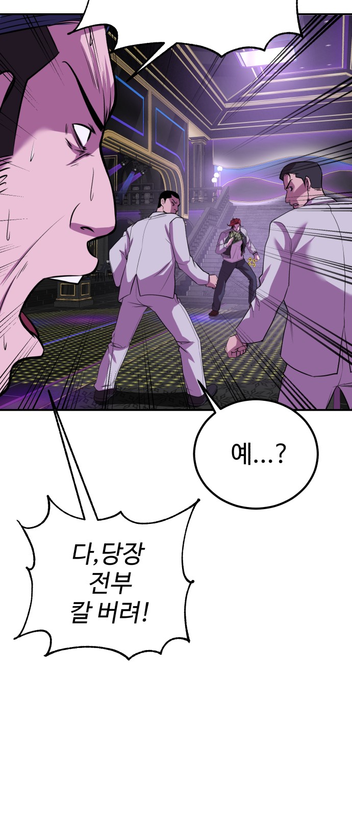95 페이지