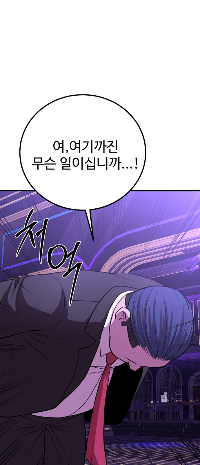 98 페이지