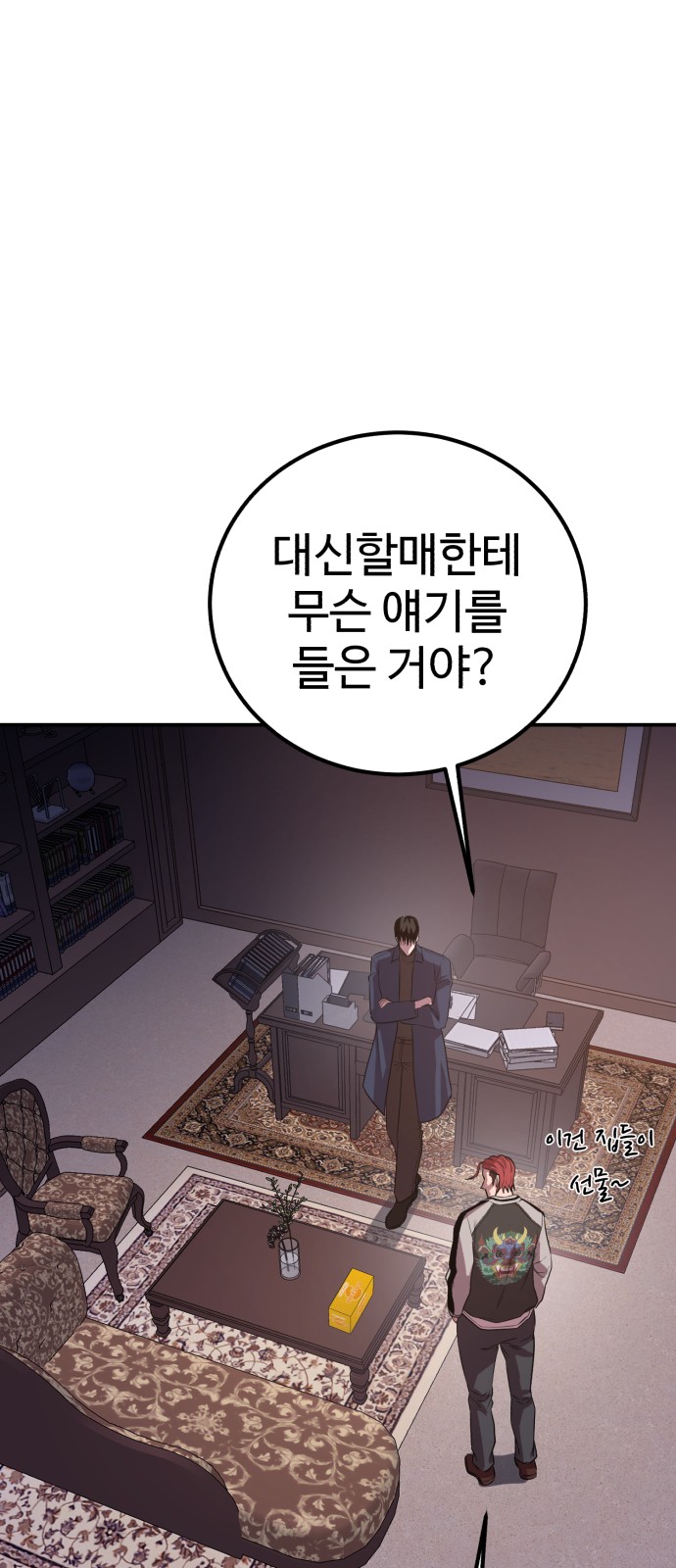 32 페이지
