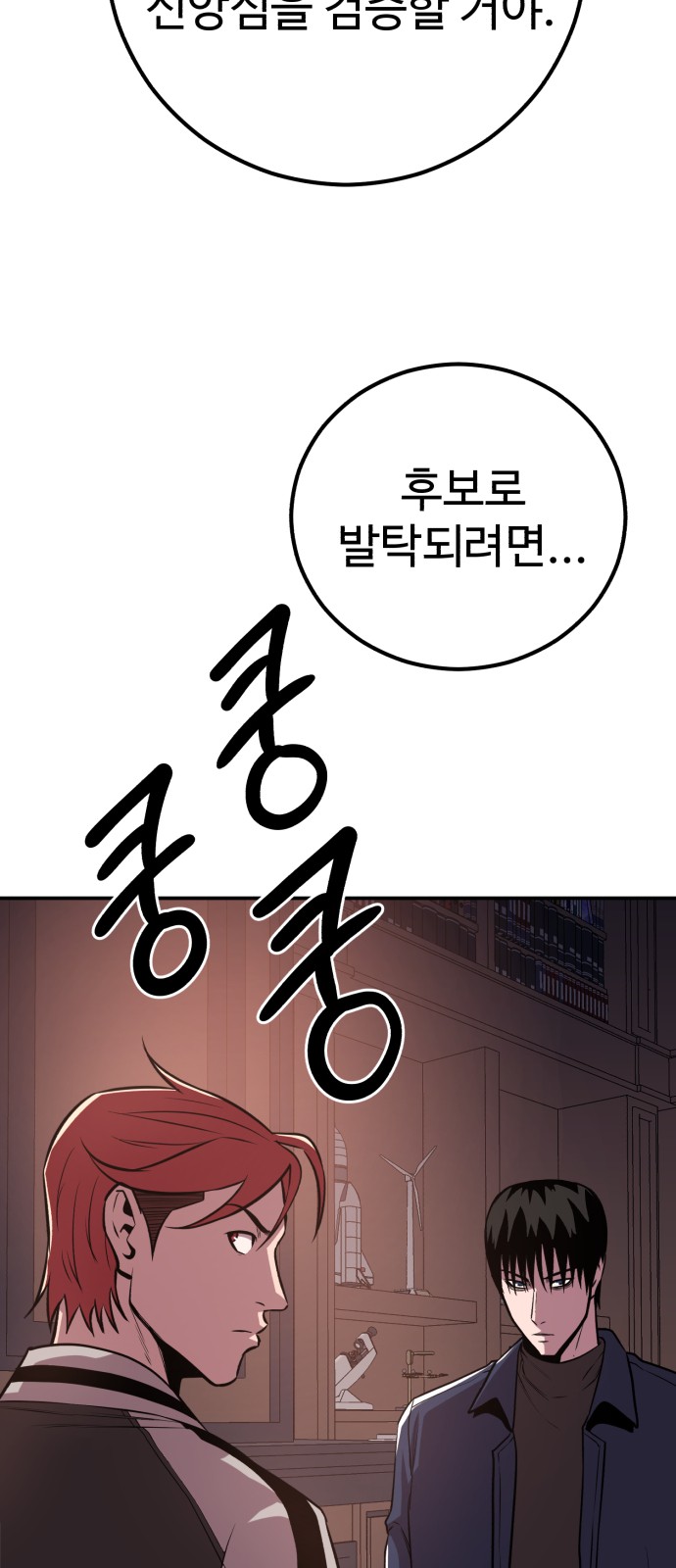 48 페이지