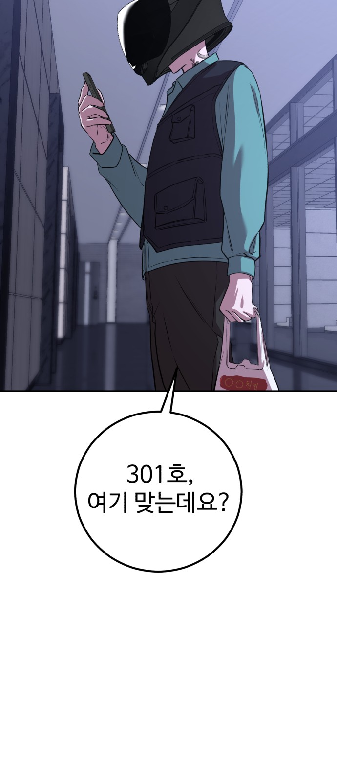 52 페이지