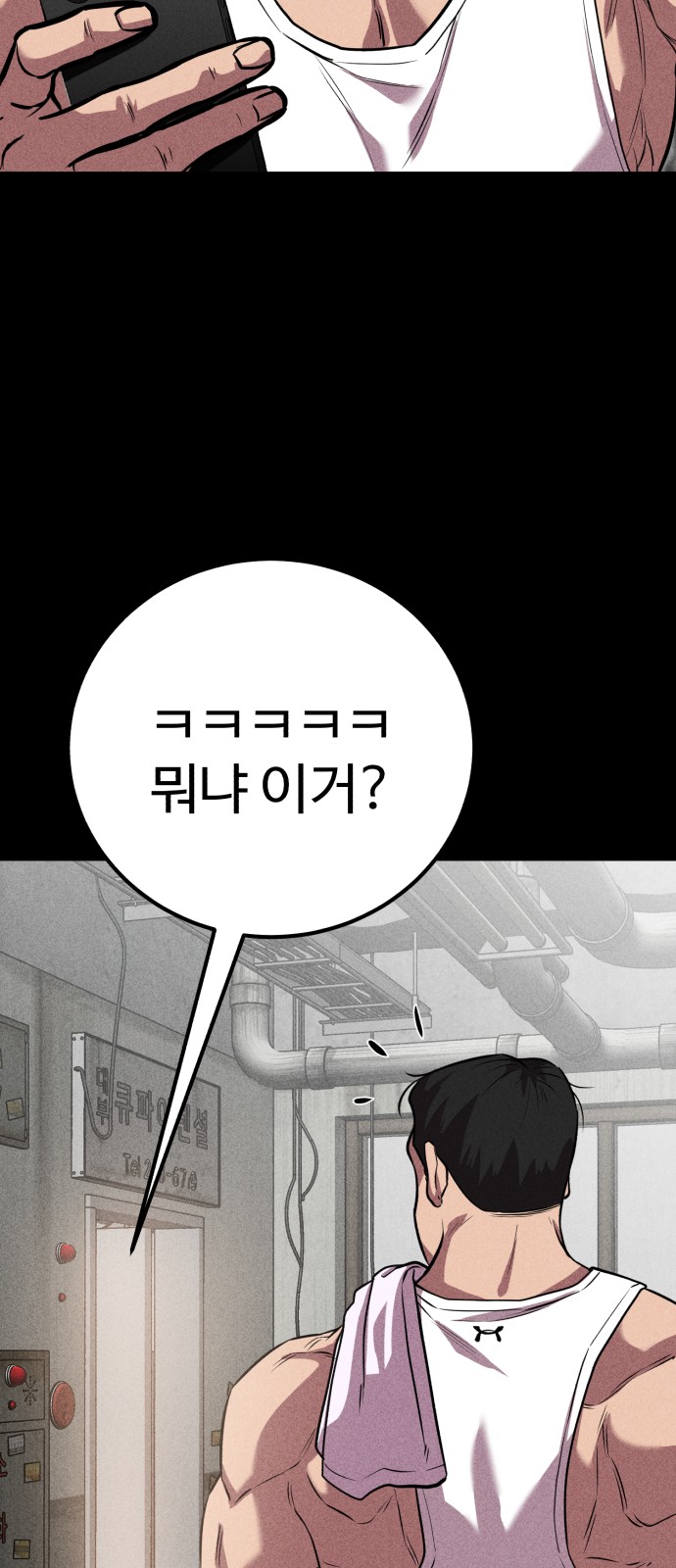 56 페이지