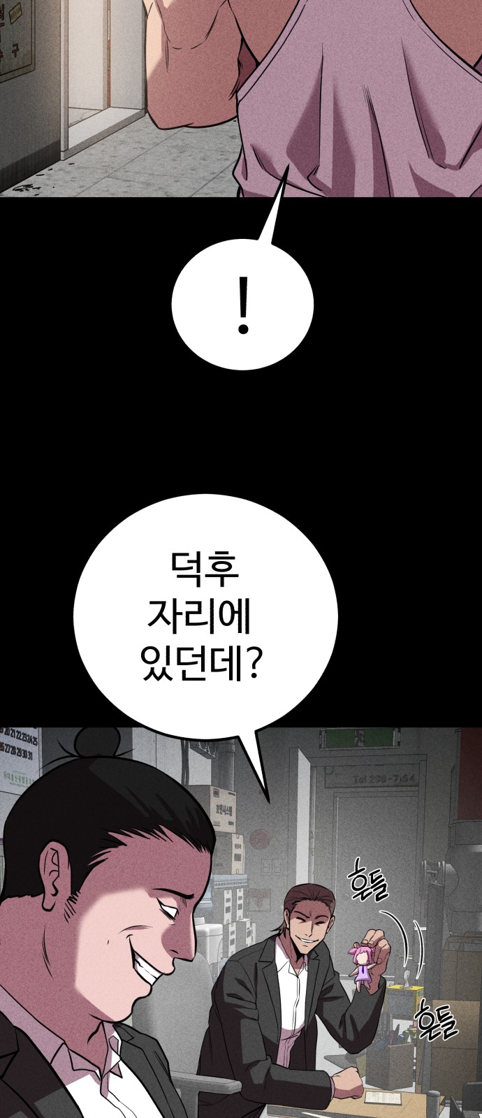 57 페이지