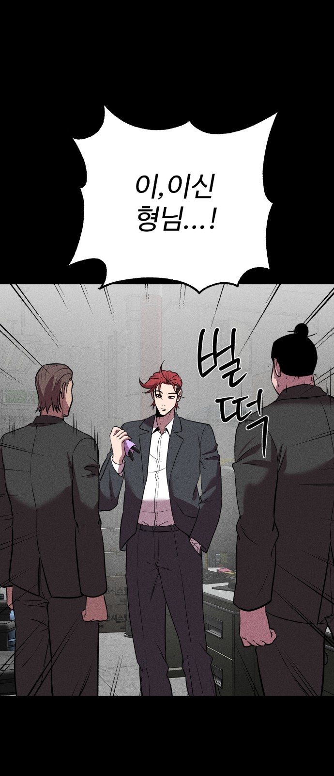 64 페이지