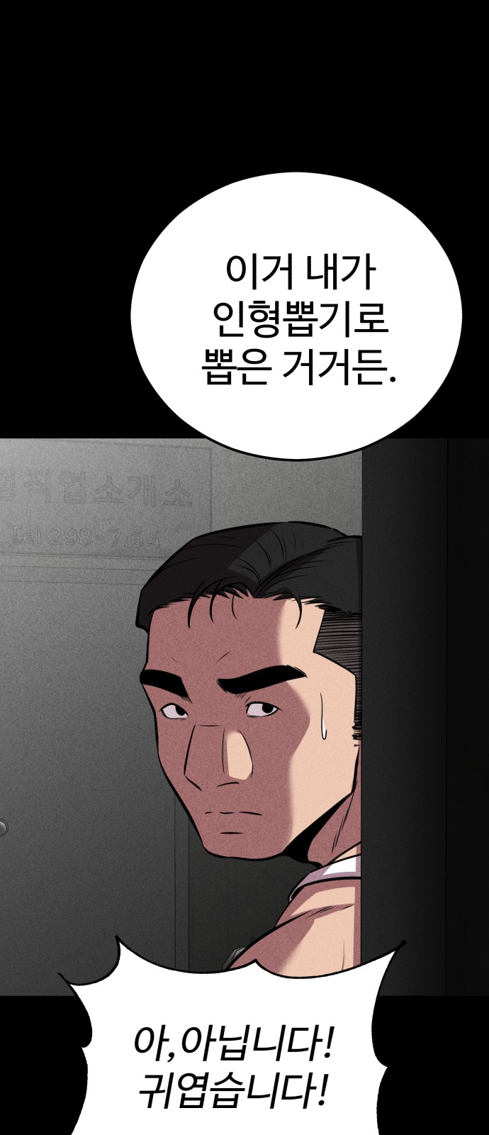 66 페이지