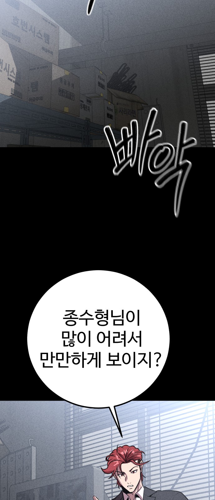 68 페이지