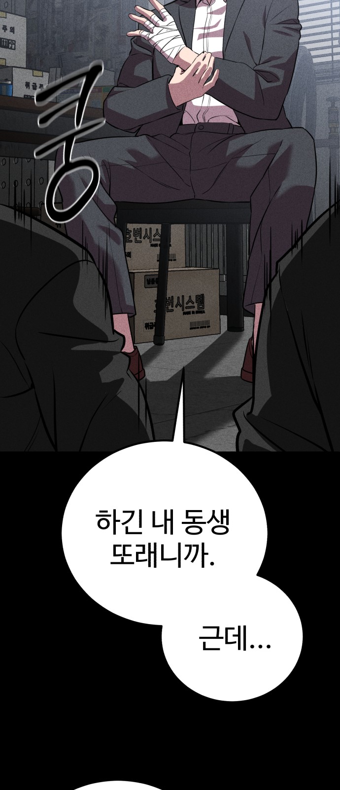 69 페이지