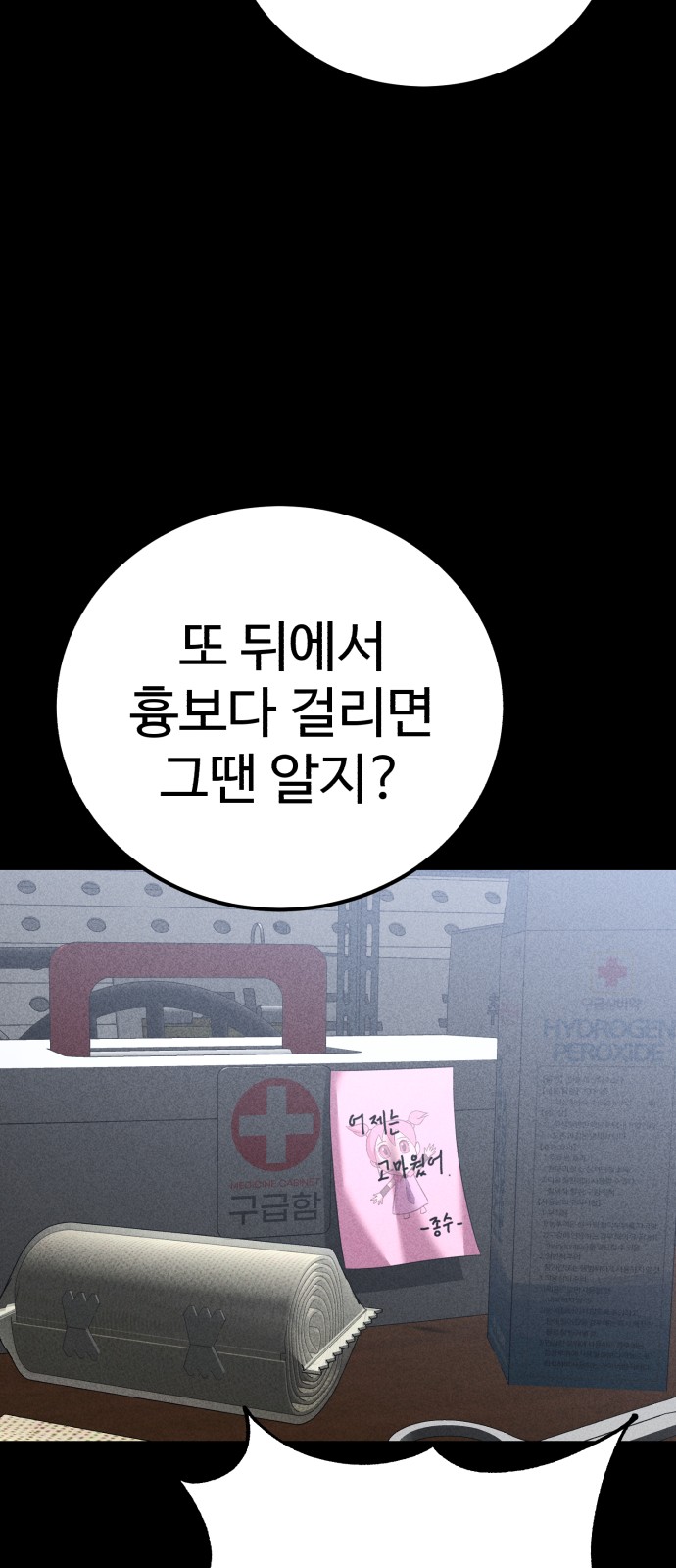 71 페이지