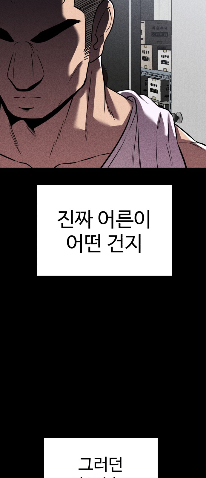 73 페이지