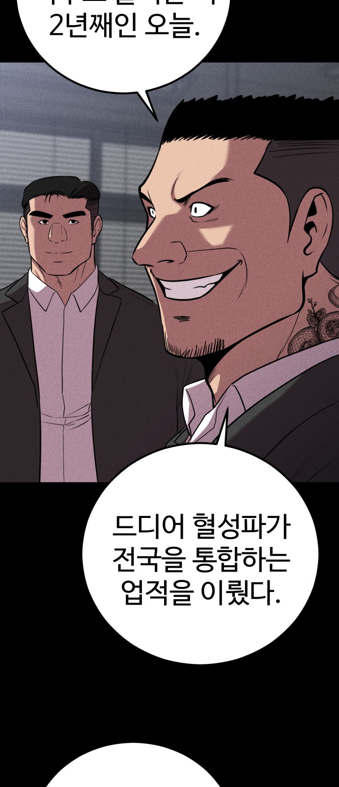 77 페이지