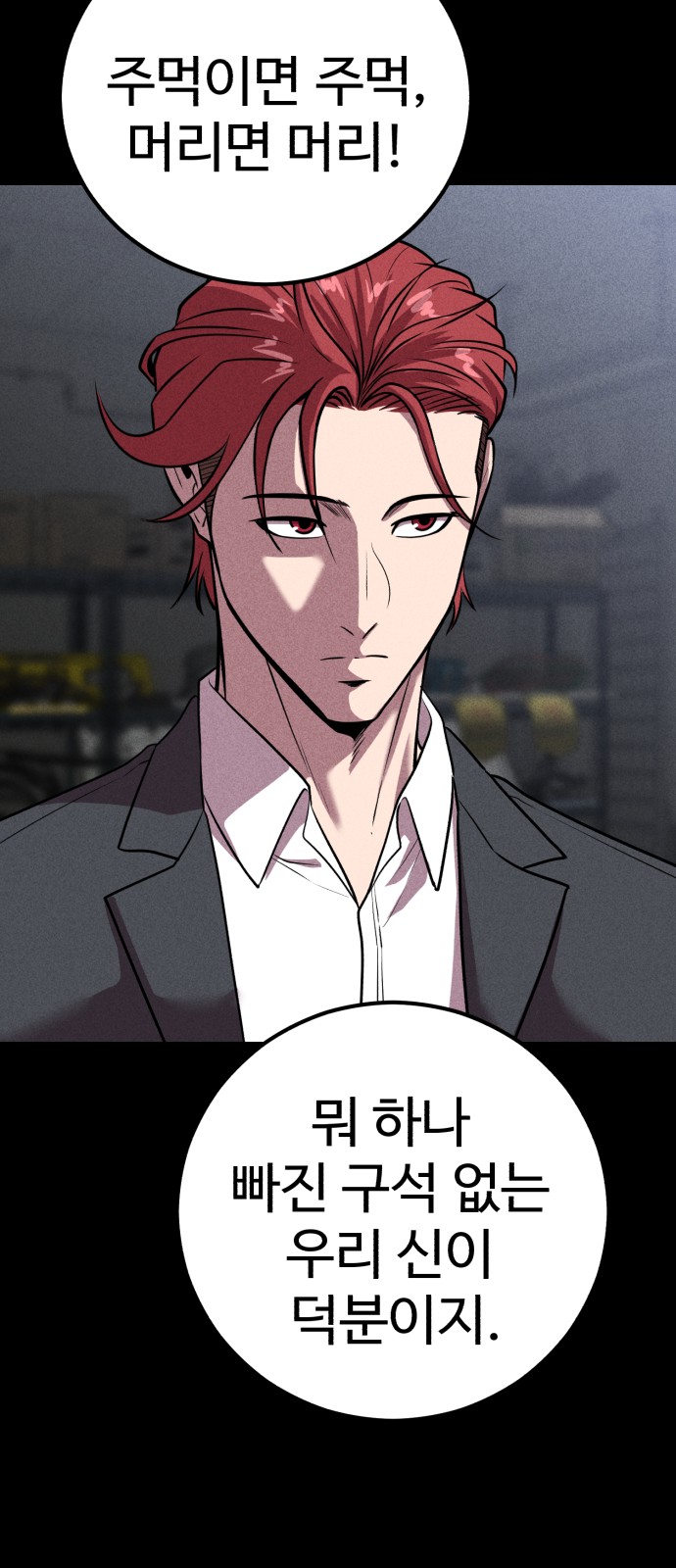 78 페이지