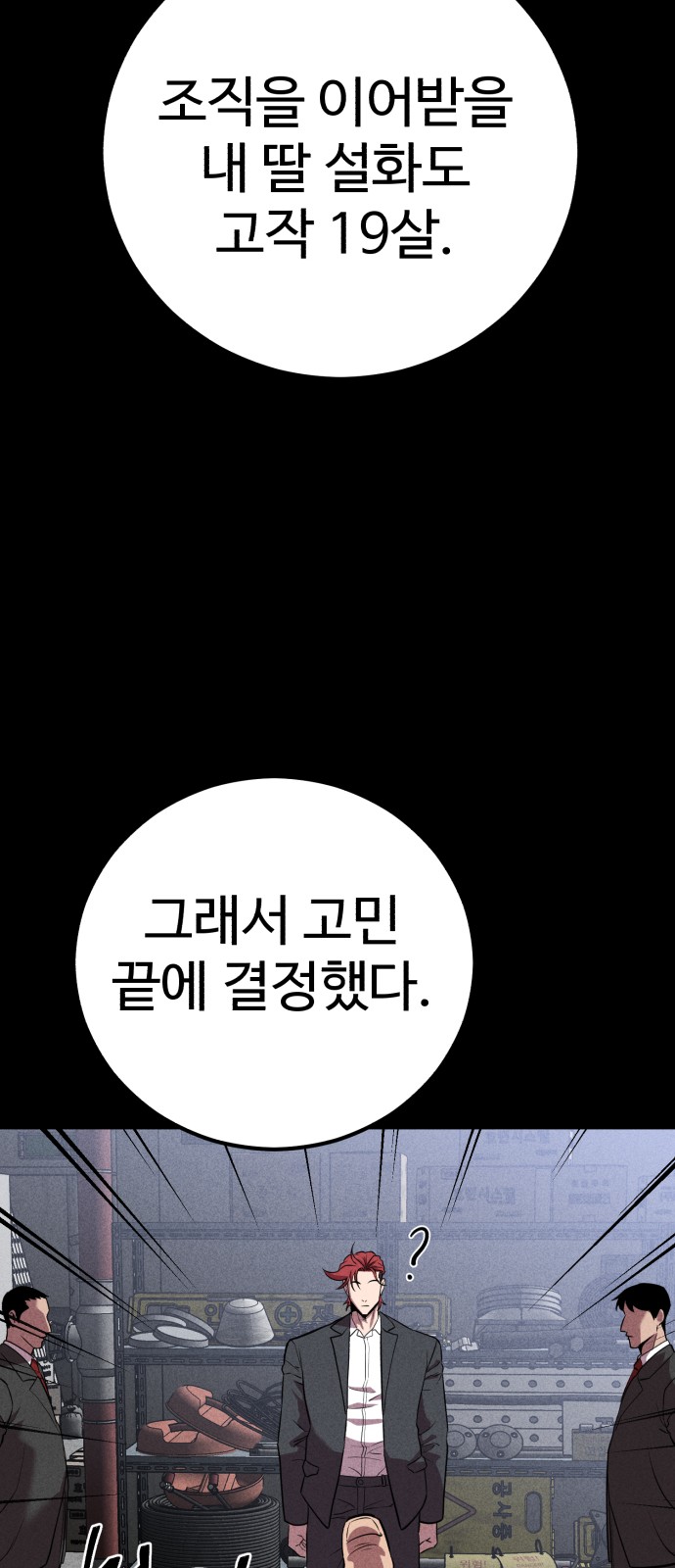 80 페이지