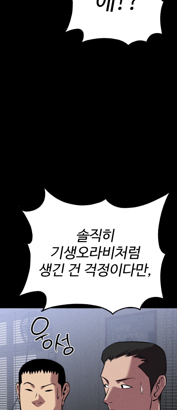 83 페이지