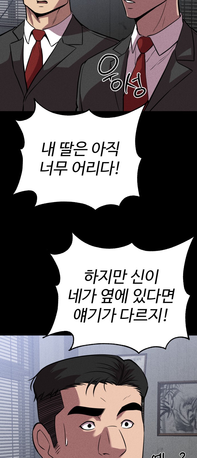 84 페이지