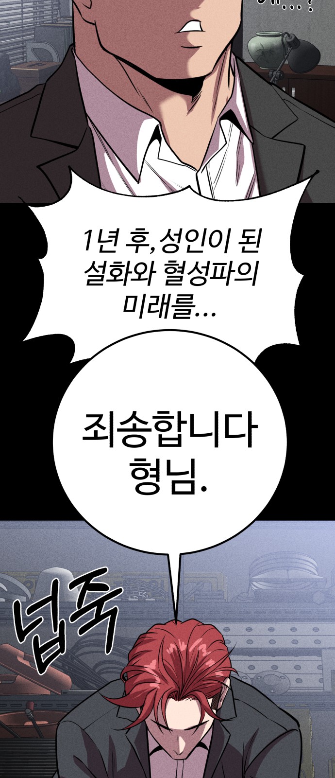 85 페이지