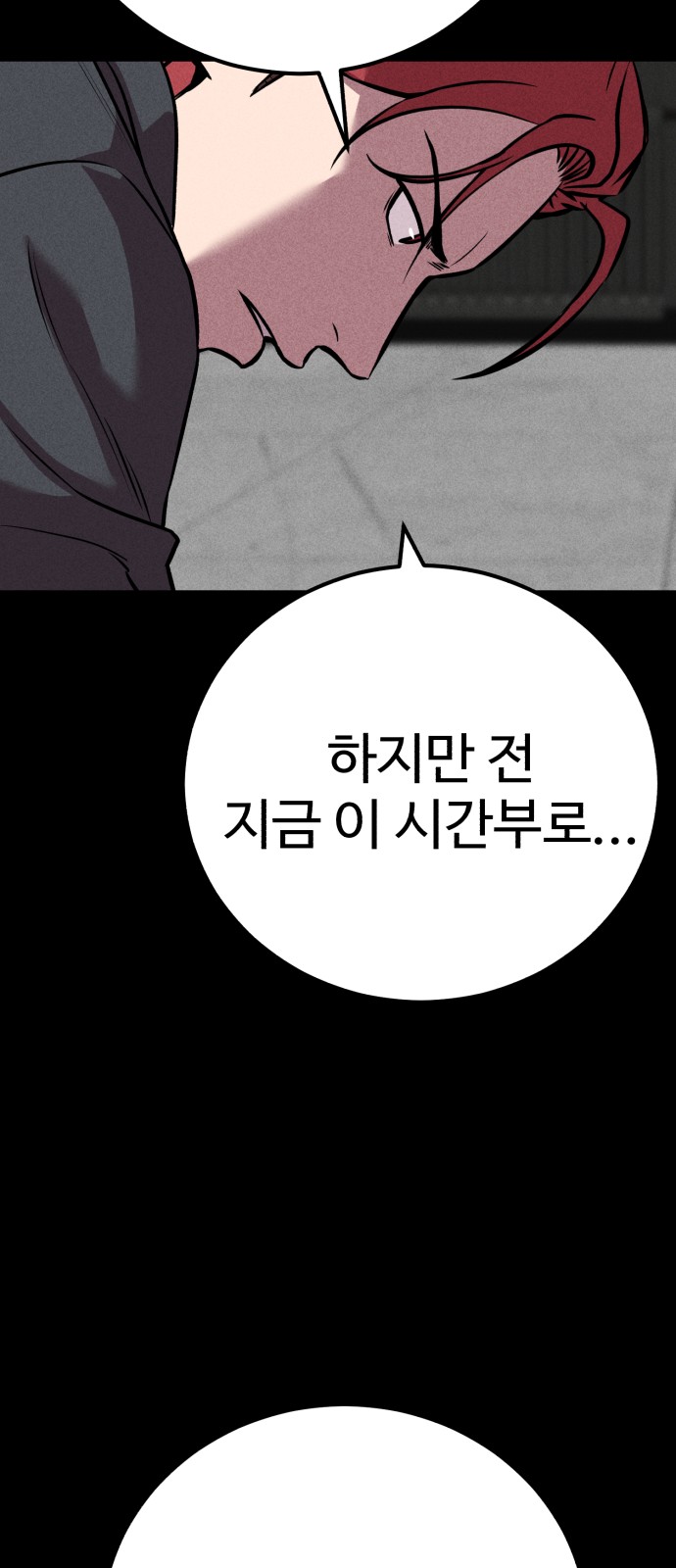 89 페이지