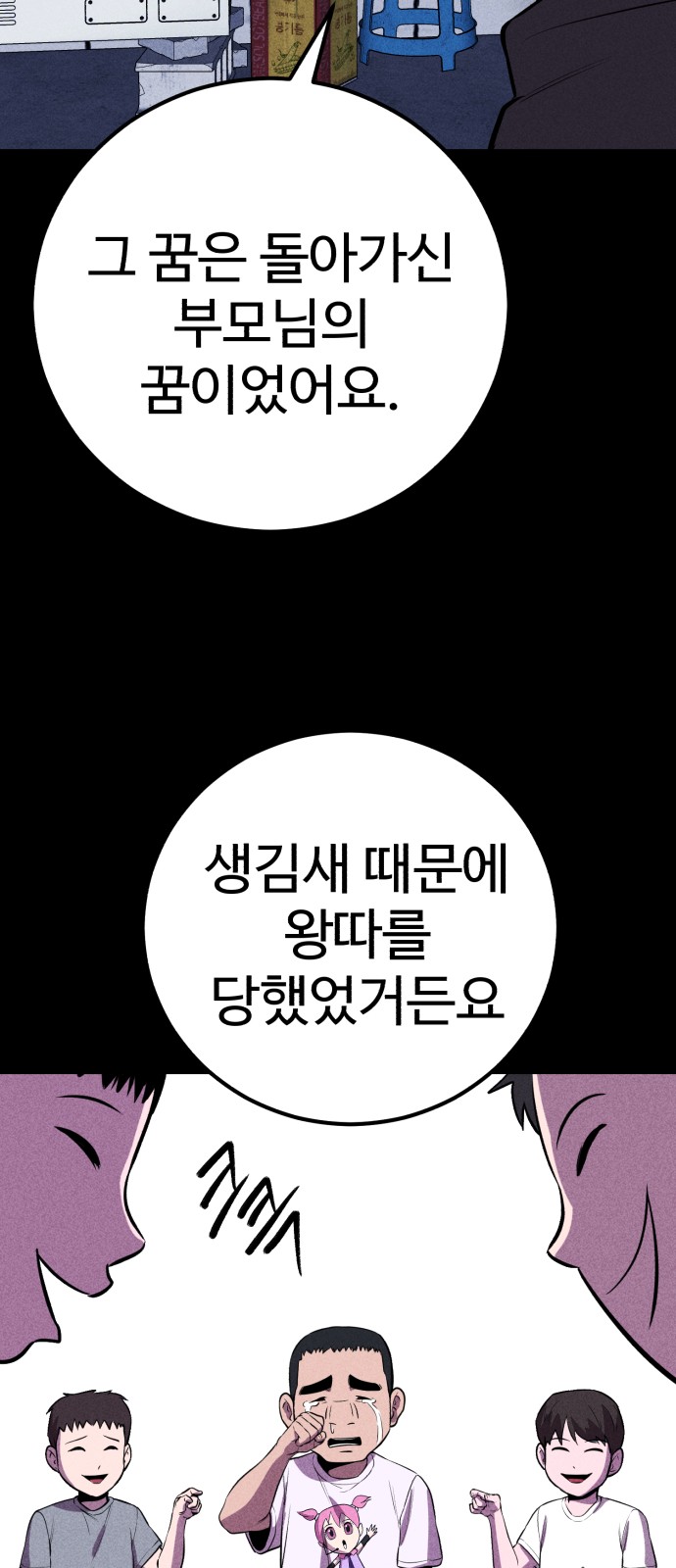 55 페이지