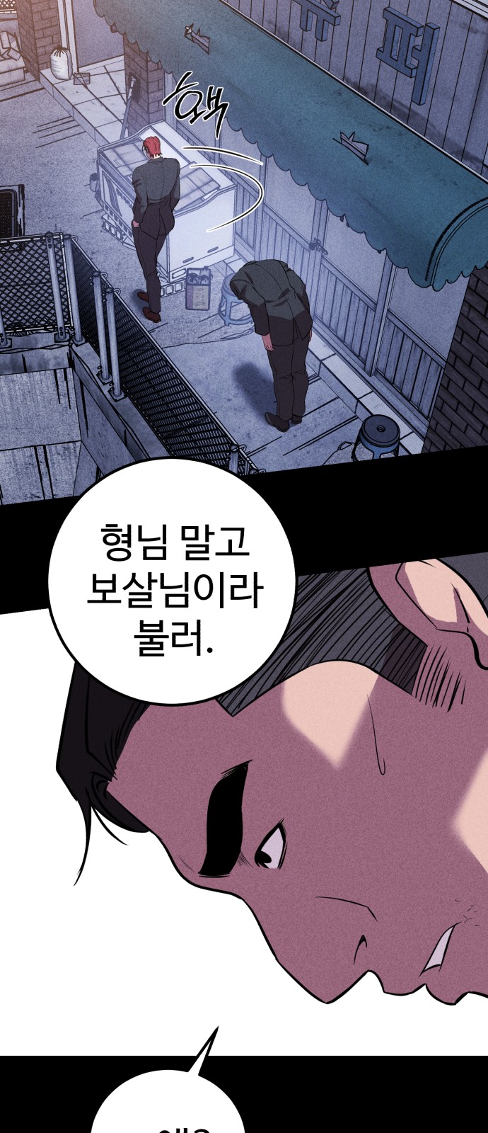73 페이지