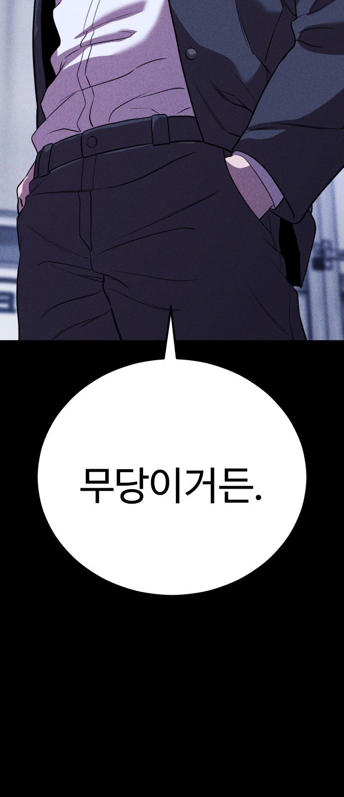 75 페이지