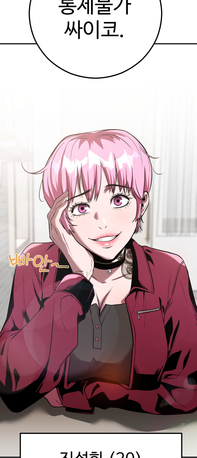 80 페이지
