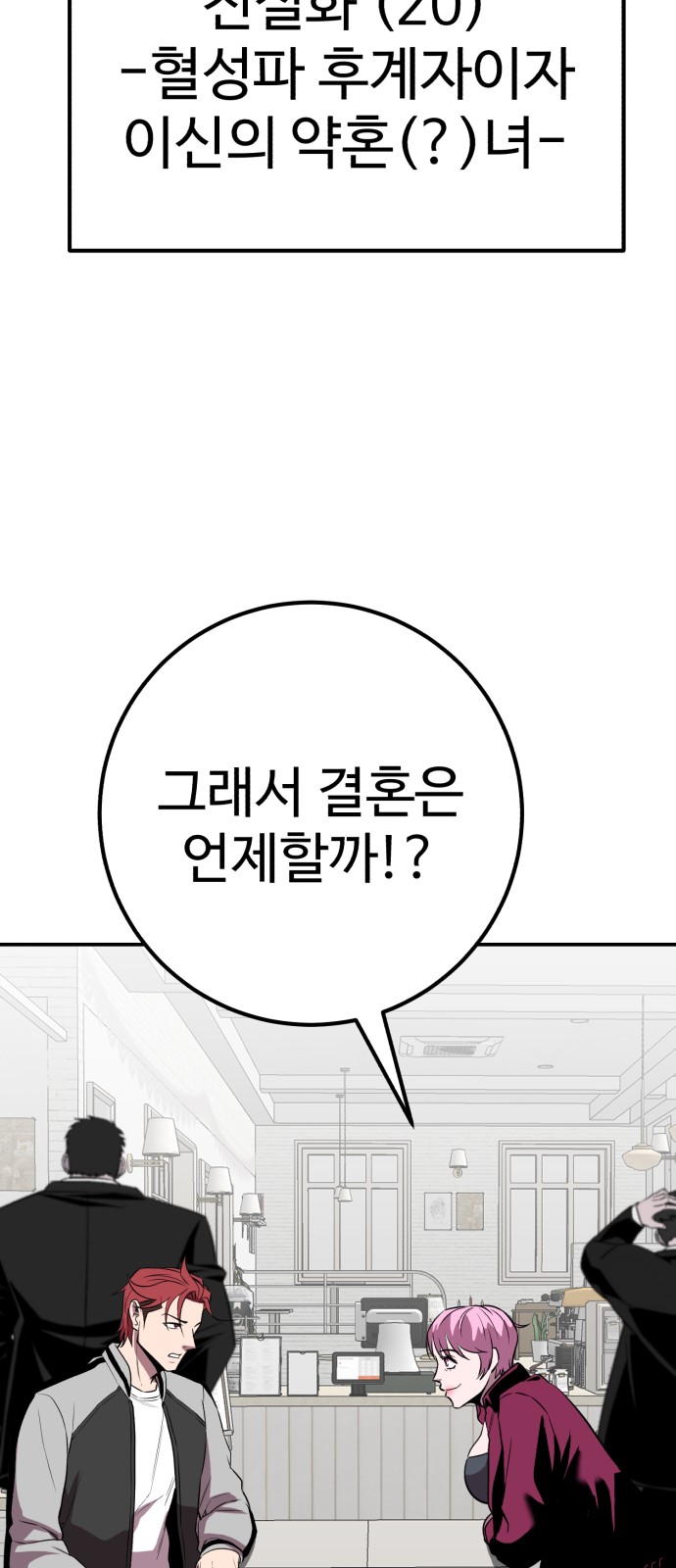 81 페이지
