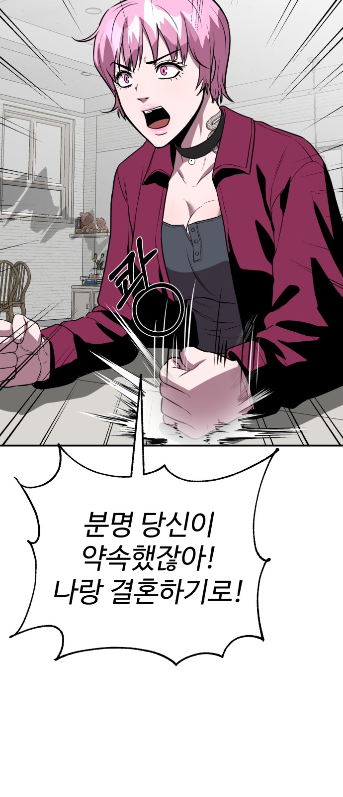83 페이지
