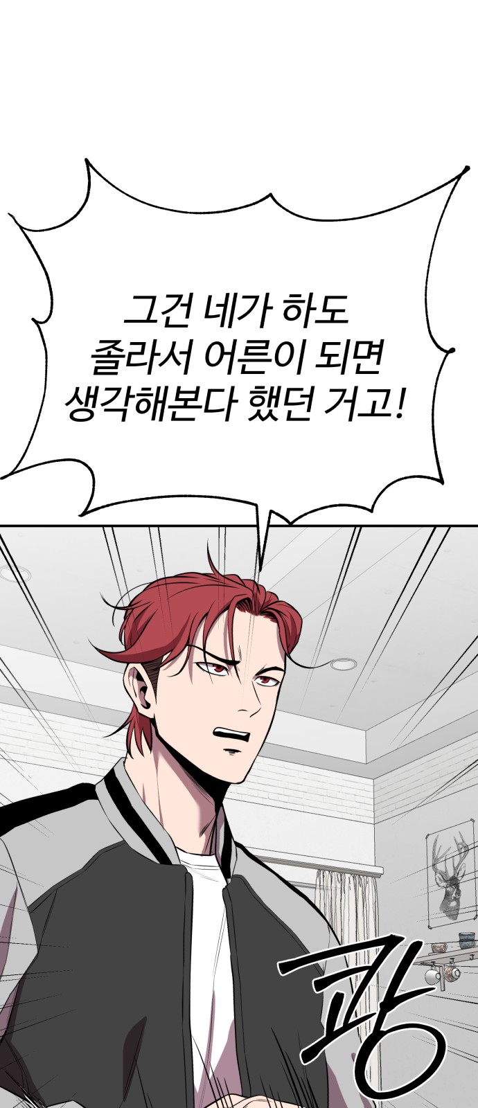 84 페이지