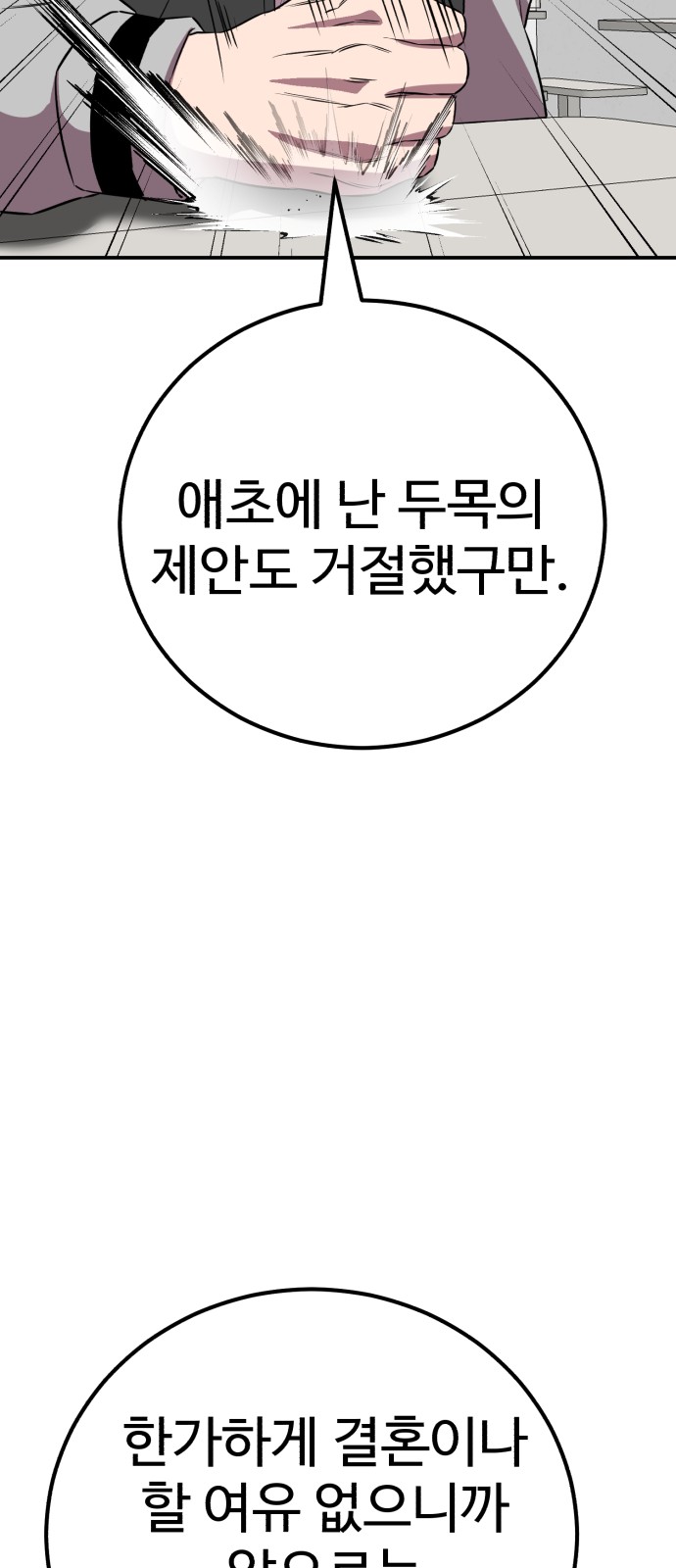 85 페이지