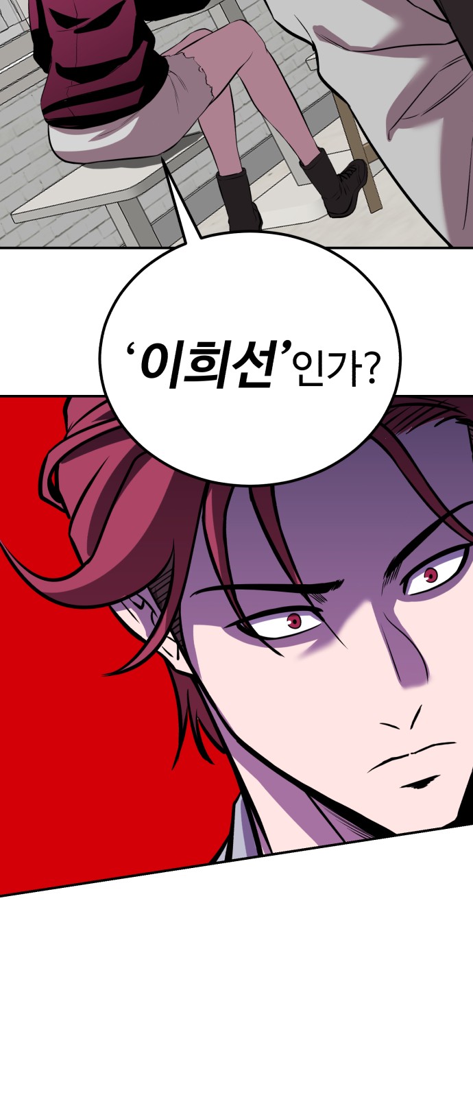 87 페이지