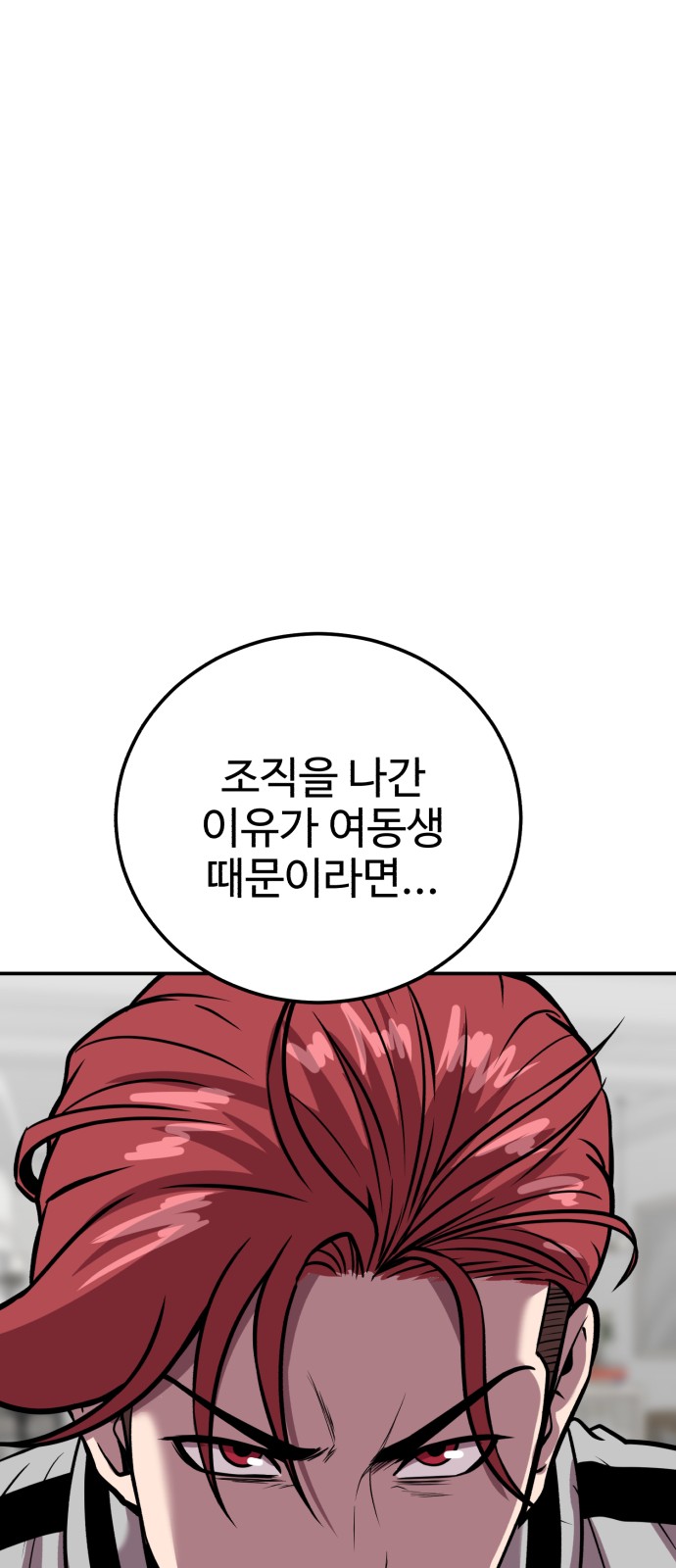 90 페이지