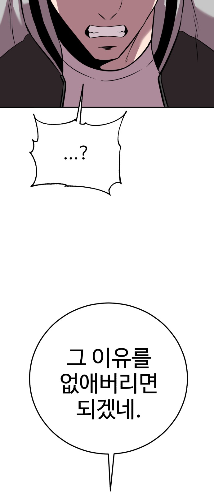 91 페이지