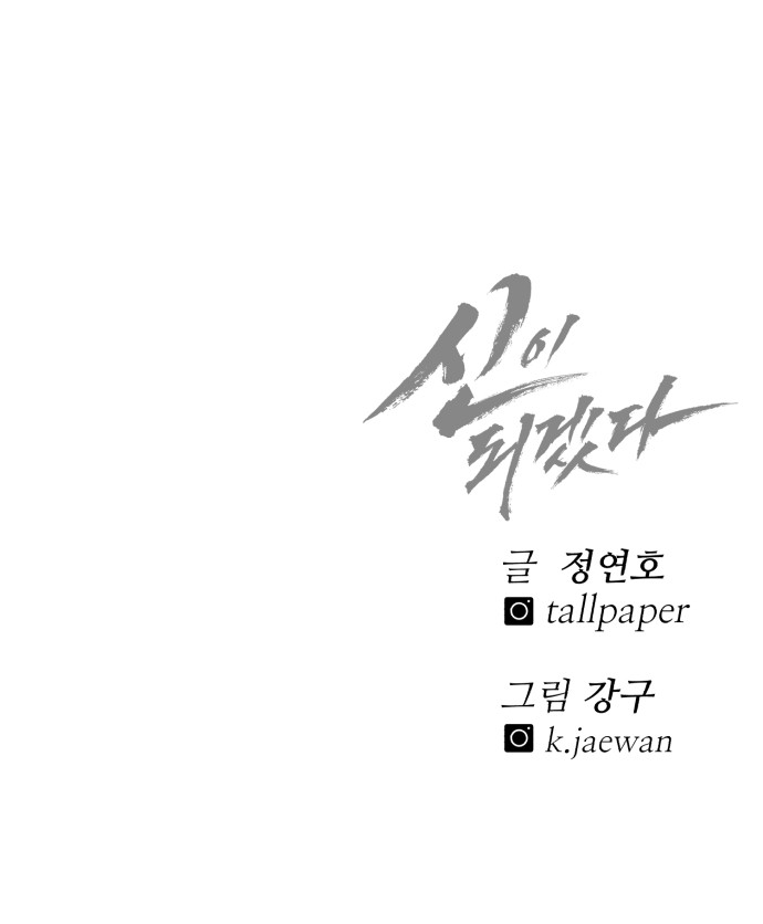 93 페이지