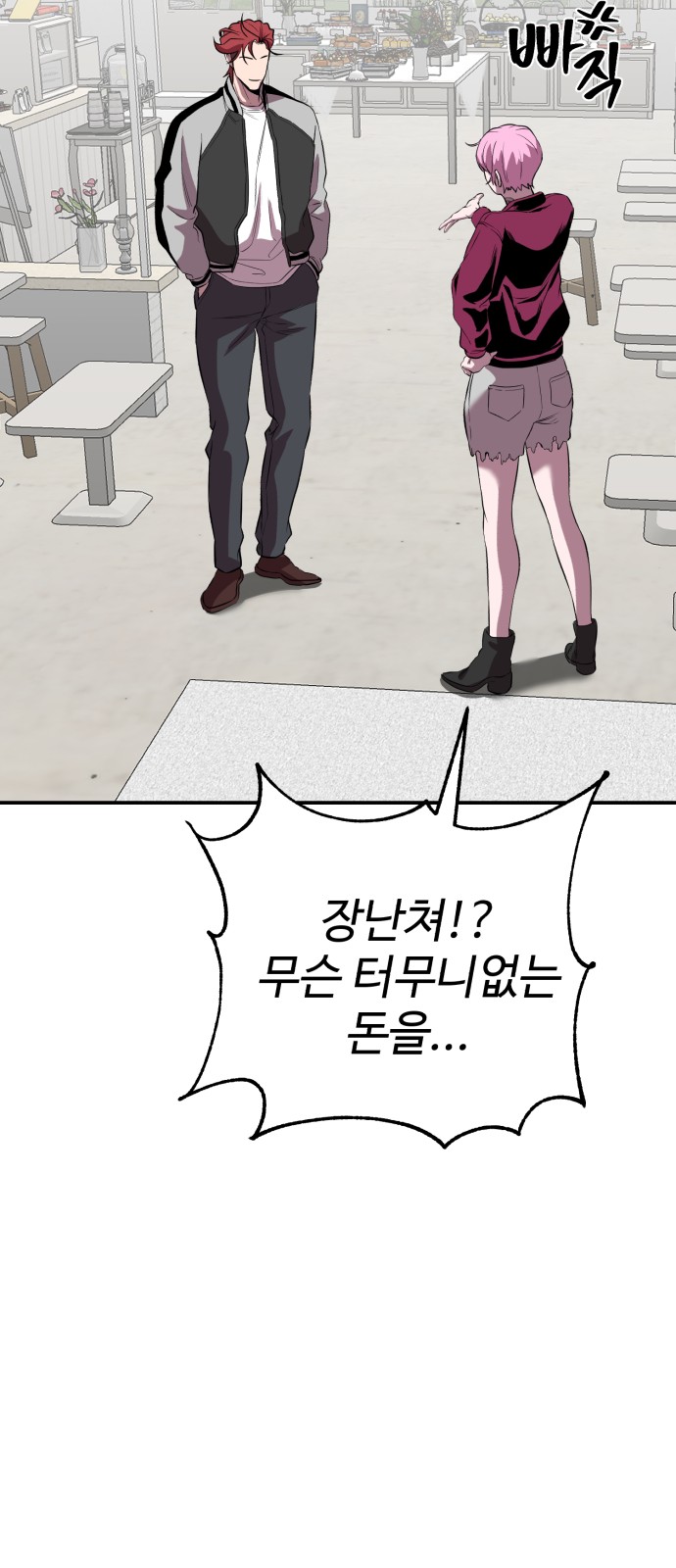 21 페이지
