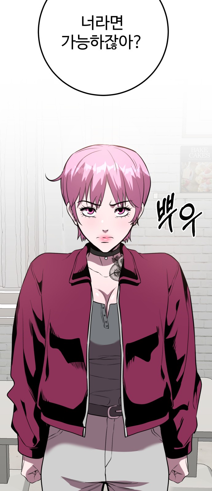 23 페이지