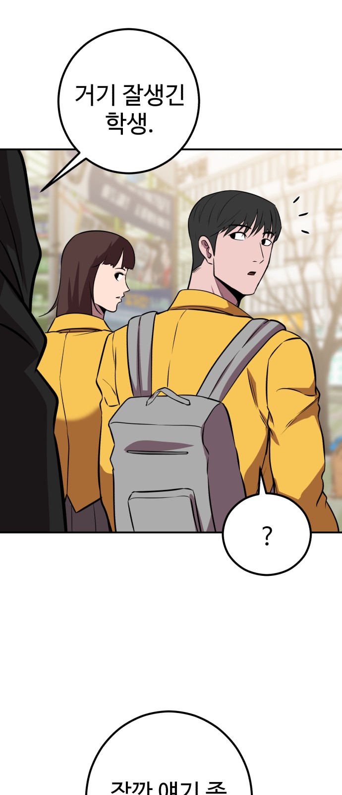 29 페이지
