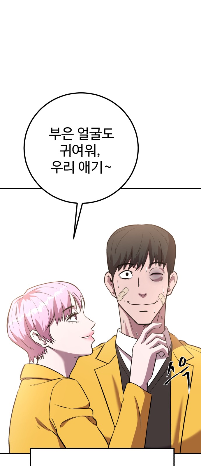 32 페이지