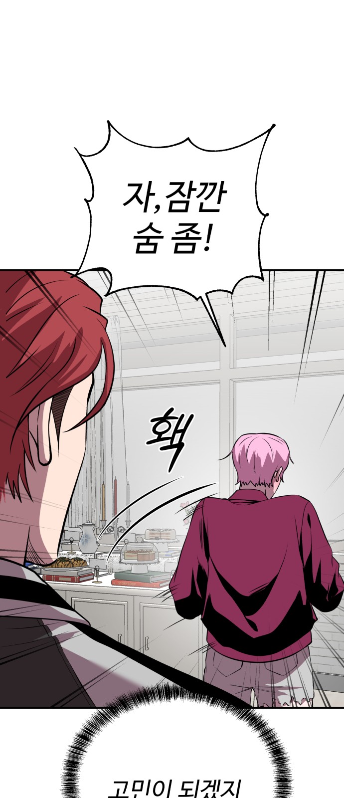38 페이지
