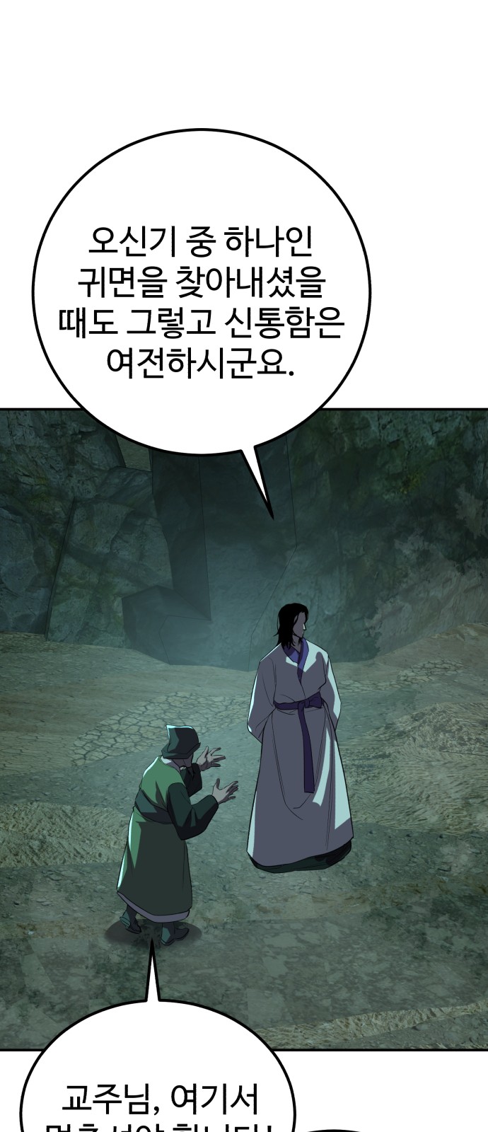 48 페이지