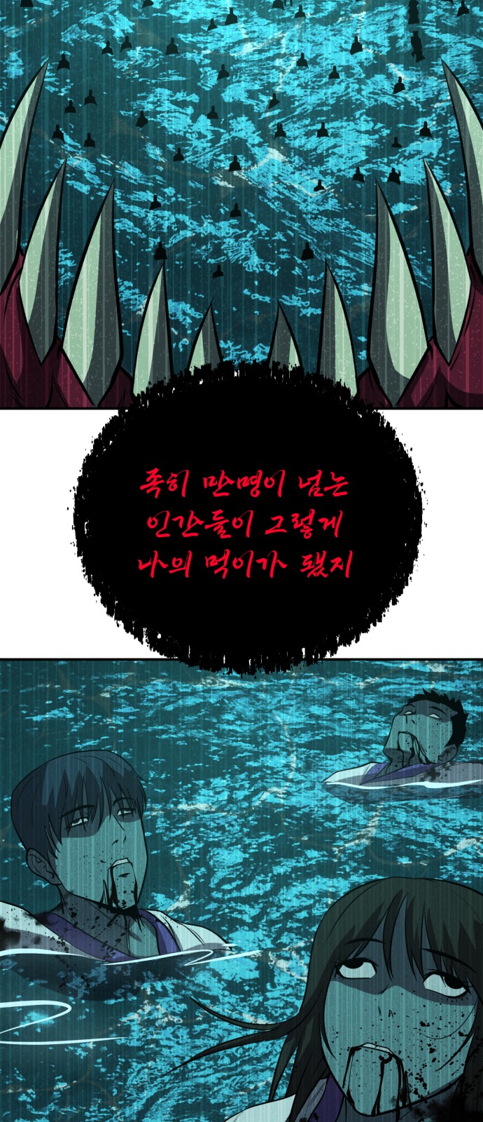 78 페이지