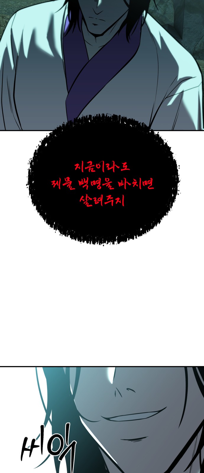 80 페이지