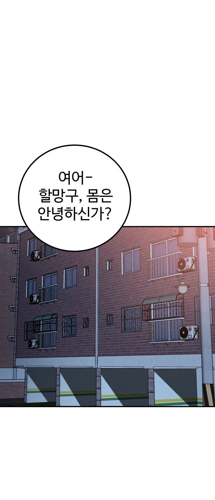 83 페이지