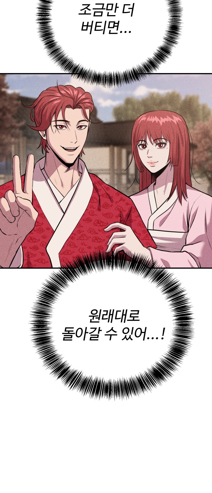 86 페이지