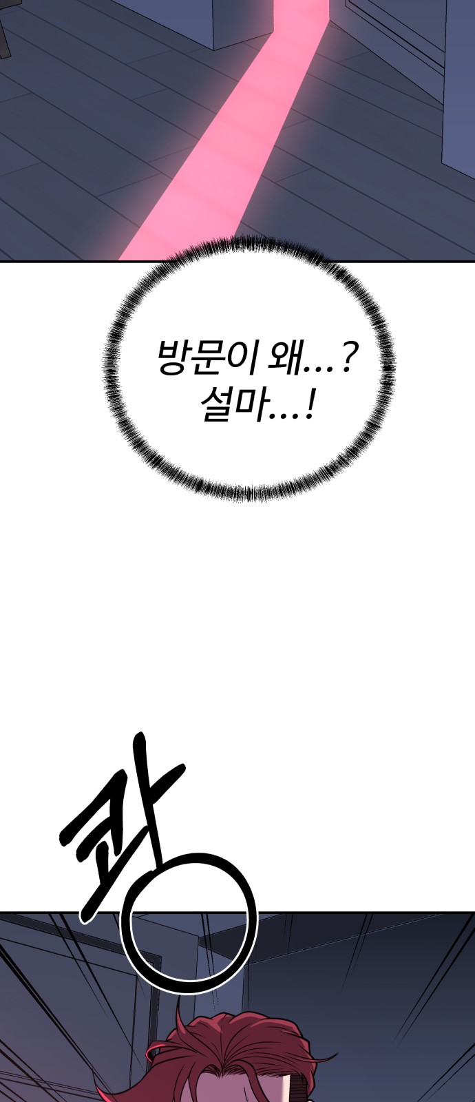 89 페이지