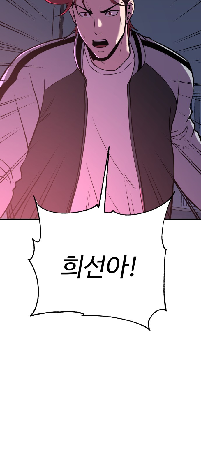 90 페이지