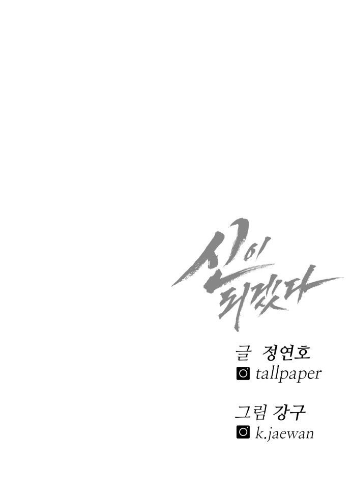 94 페이지