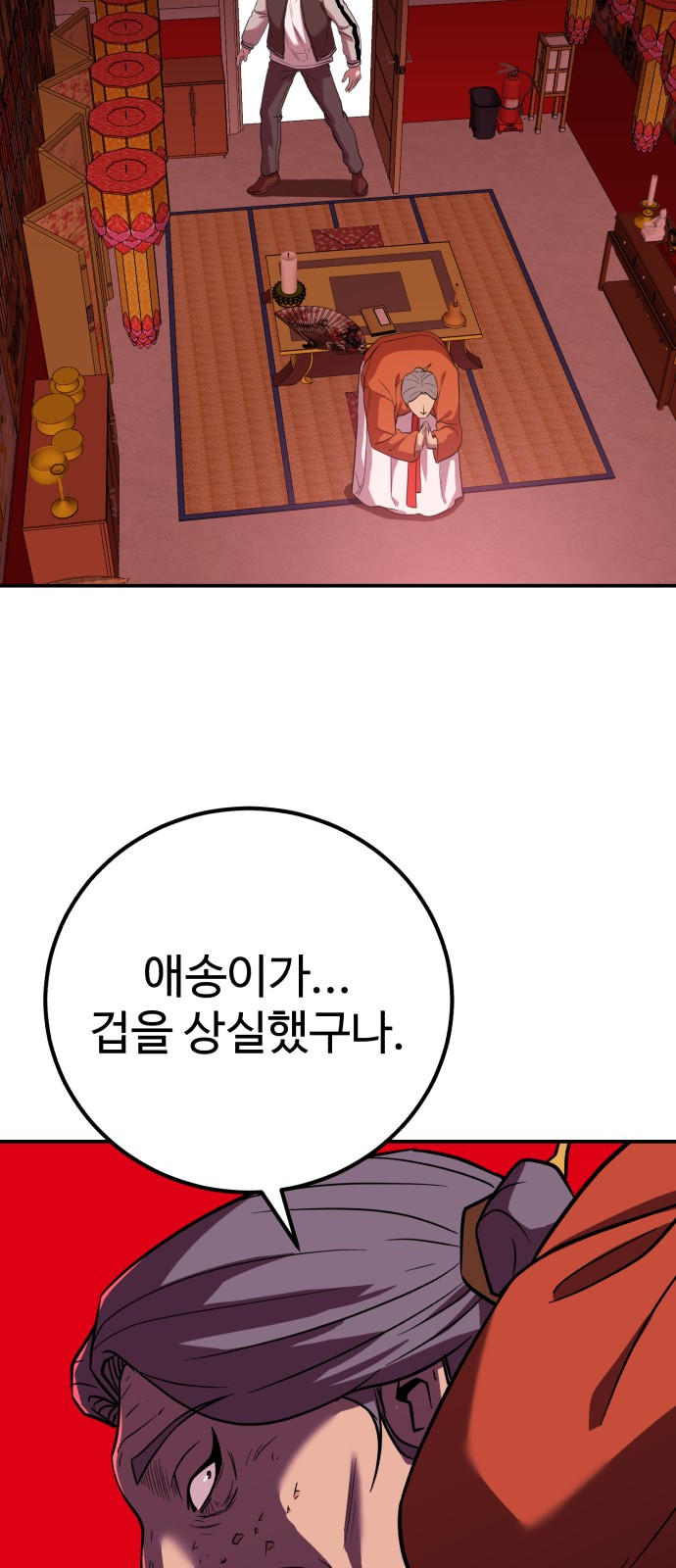 10 페이지