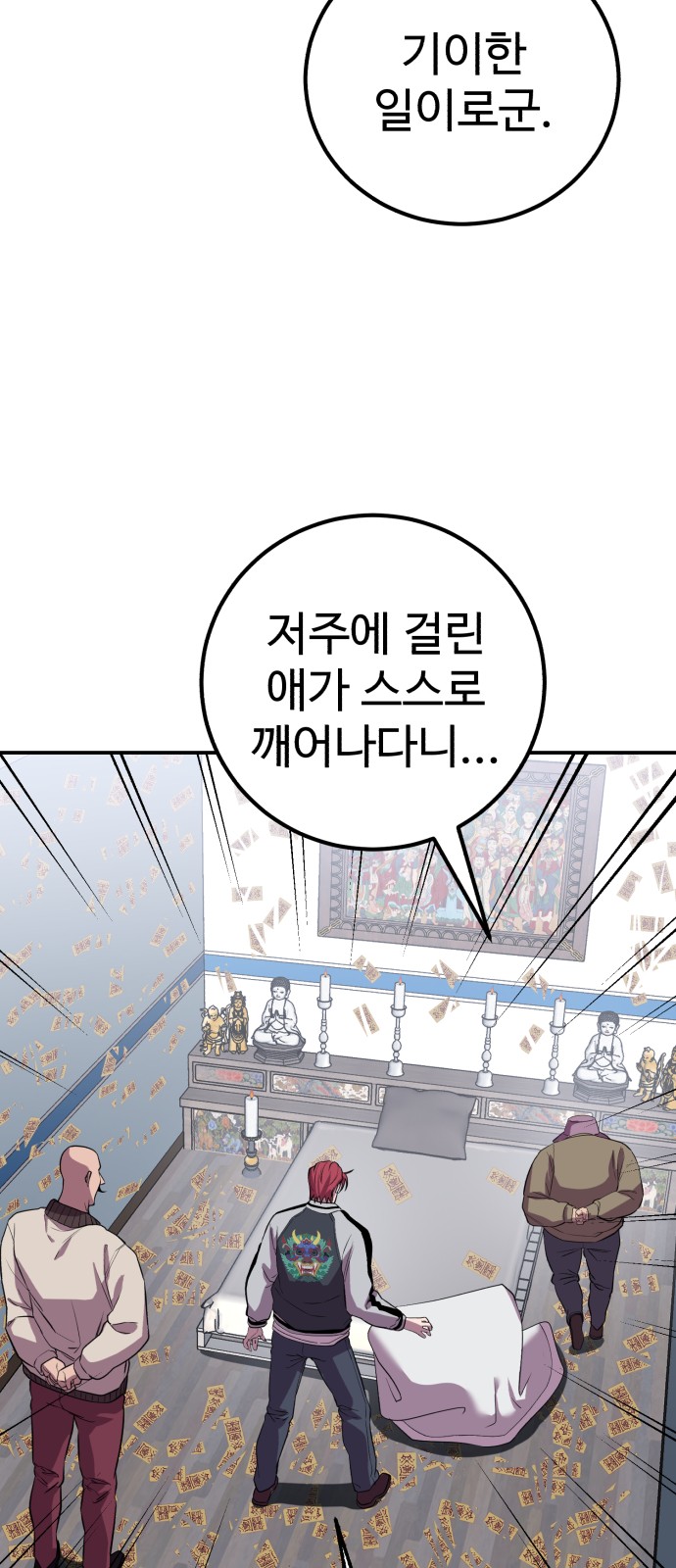 16 페이지